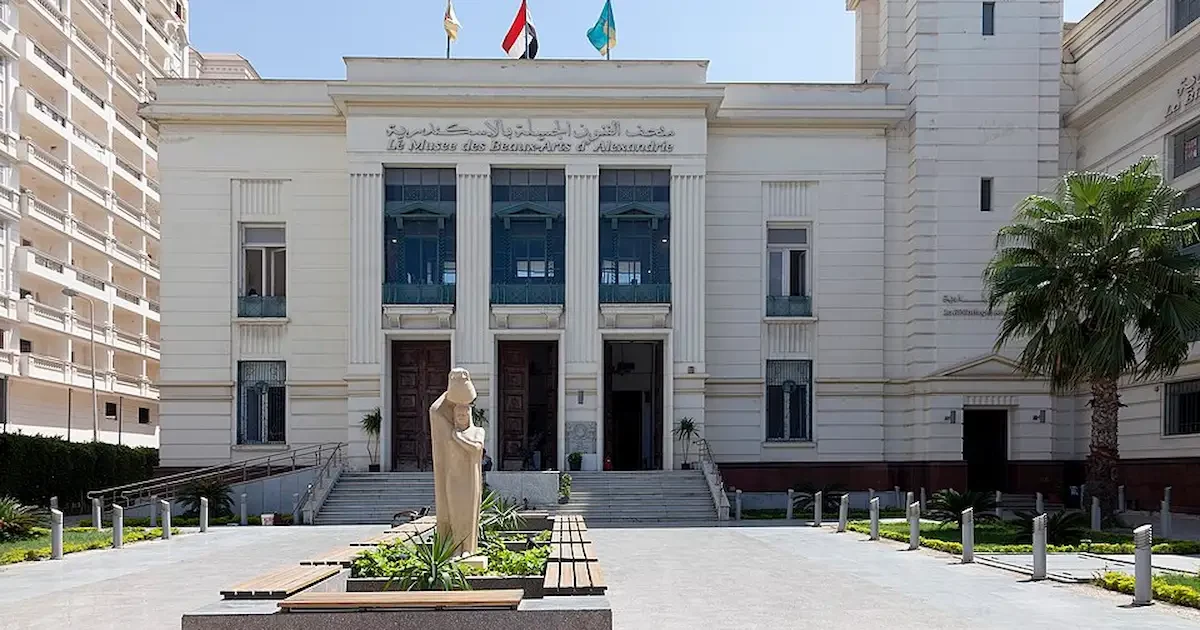 AlexFineArtsMuseum