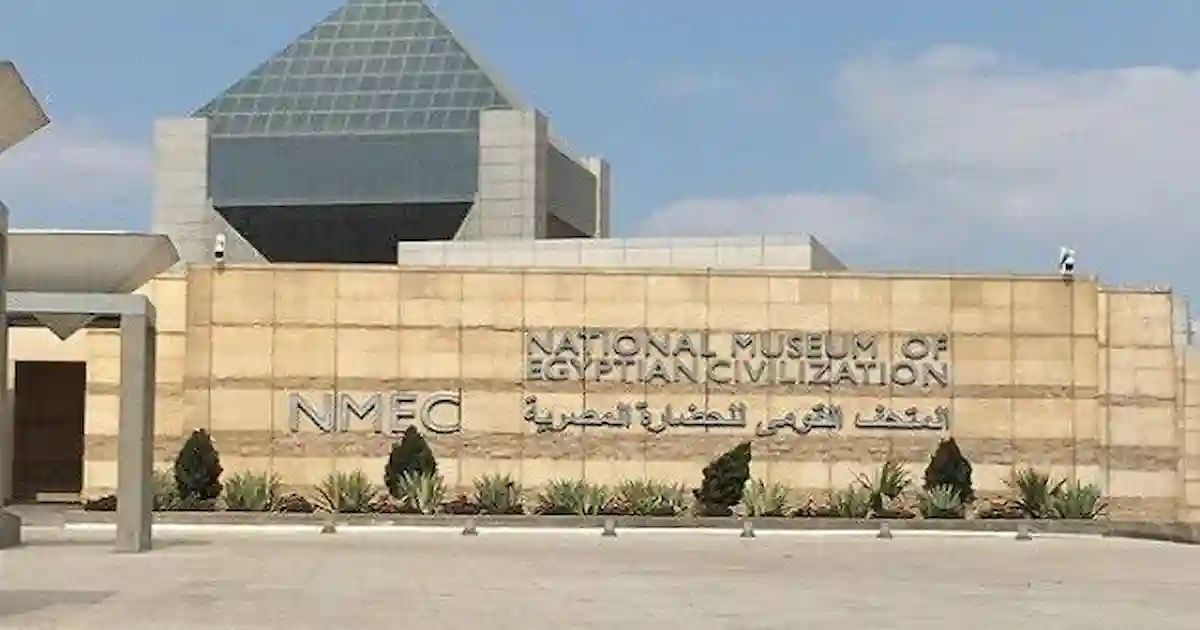 National Museum of Egyptian Civilization exterior in Cairo